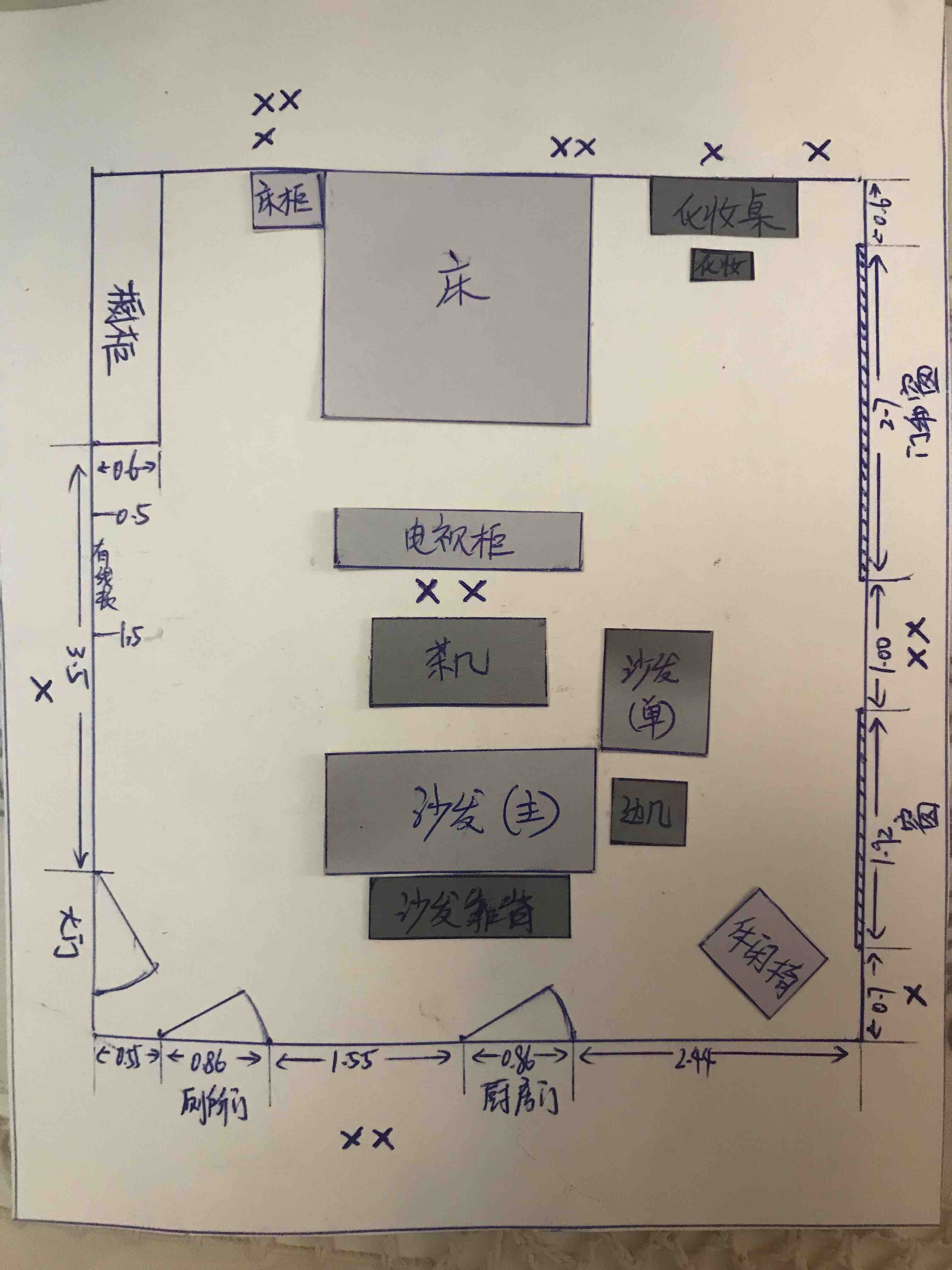 家具摆放Prototype