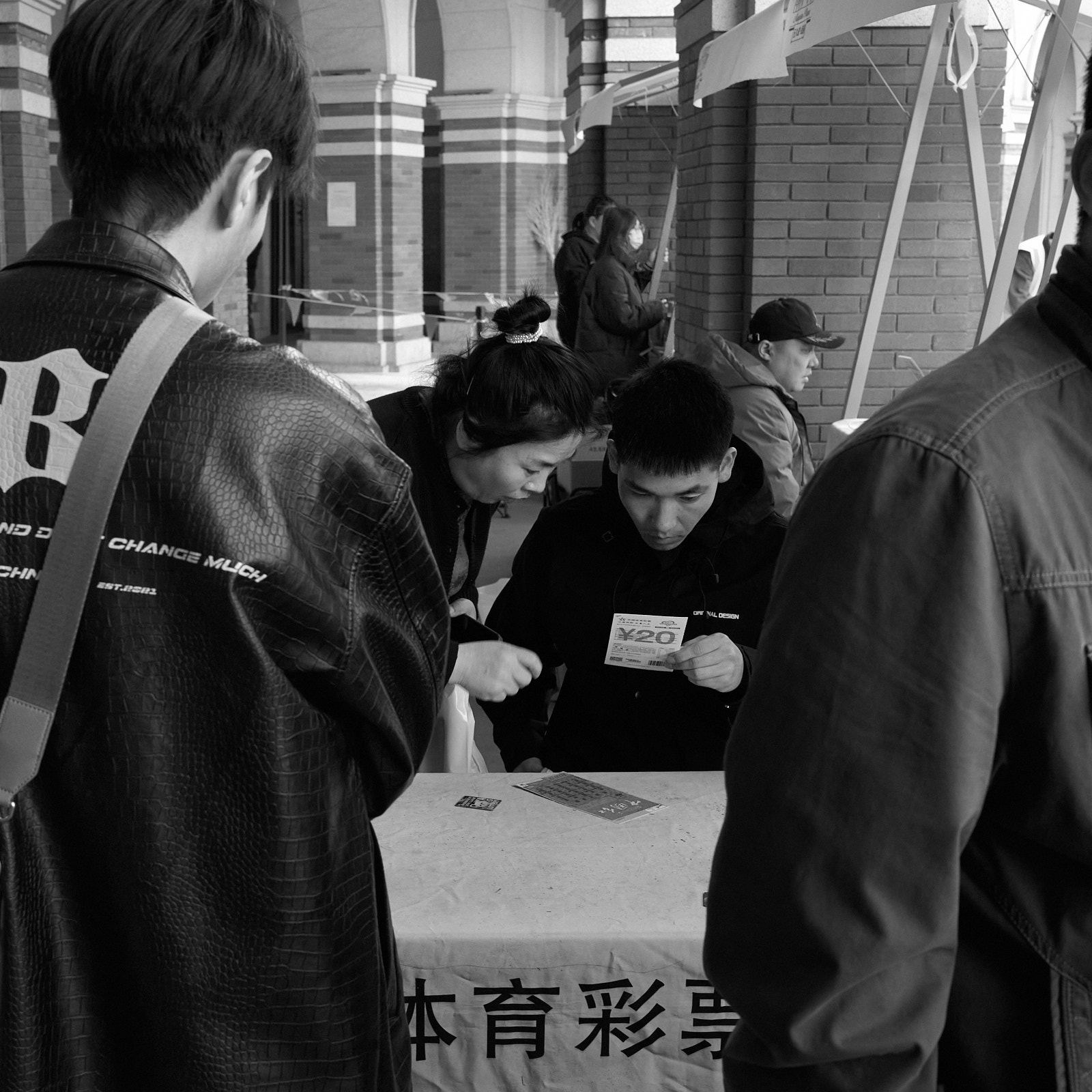 刮刮乐